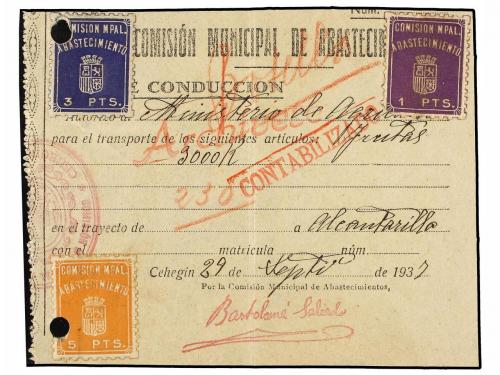 Lote 1373