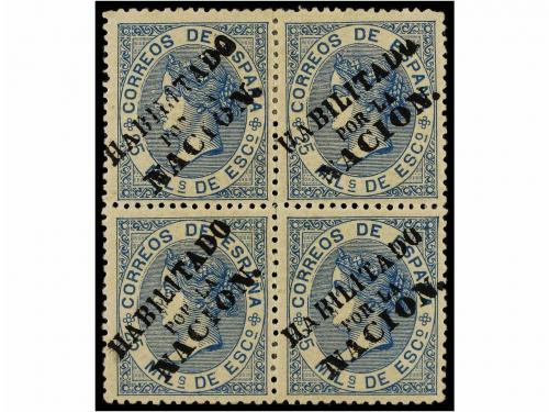 Lot 267