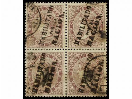 Lot 243