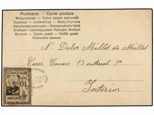 Lot 525