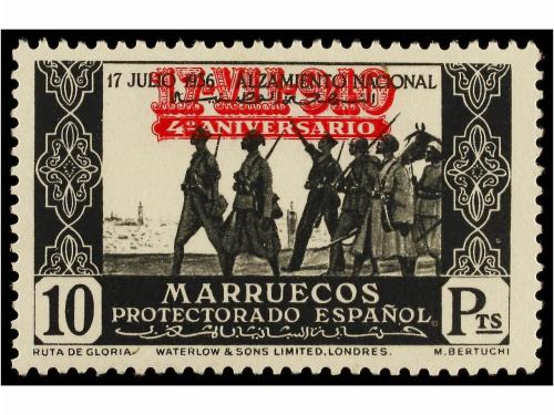 ** COLONIAS ESPAÑOLAS: MARRUECOS. Ed. 217/33. SERIE COMPLETA