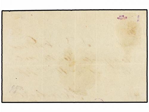 ✉ ESPAÑA. Ed. 22. 1853. FRONTAL. MADRID correo interior, mat