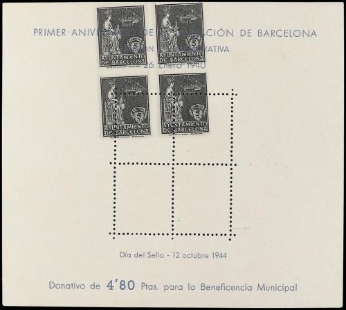 * ESPAÑA: AYUNTAMIENTO DE BARCELONA. Ed. 62. 5 HB. con diver