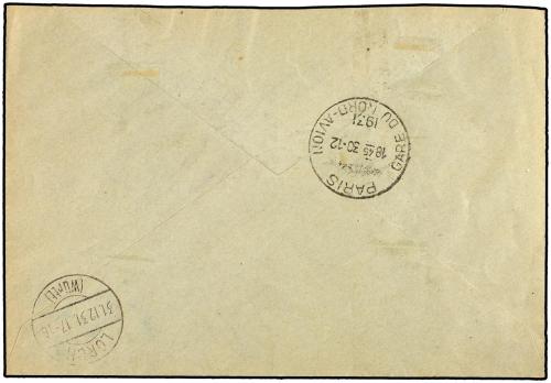 ✉ ESPAÑA. Ed. 650, 651, 652. 1931. BARCELONA a ALEMANIA. 5 c