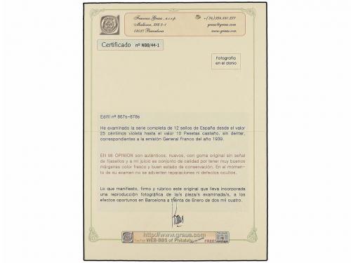 ** ESPAÑA. Ed. 867/78s. SERIE COMPLETA SIN DENTAR. LUJO. Cer