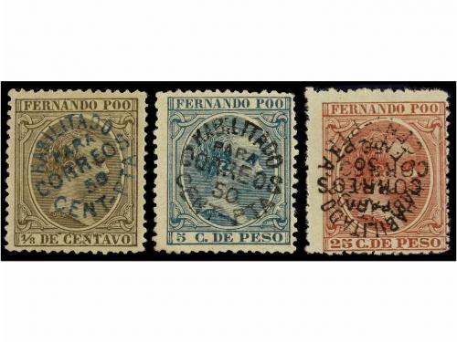 * COLONIAS ESPAÑOLAS: FERNANDO POO. Ed. 23/30. SERIE COMPLET