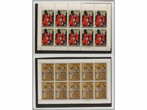 LOTES y COLECCIONES. JAPÓN. Colección de minipliegos. A dest