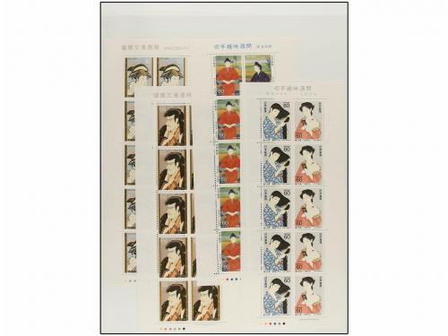 LOTES y COLECCIONES. JAPÓN. Colección de minipliegos. A dest