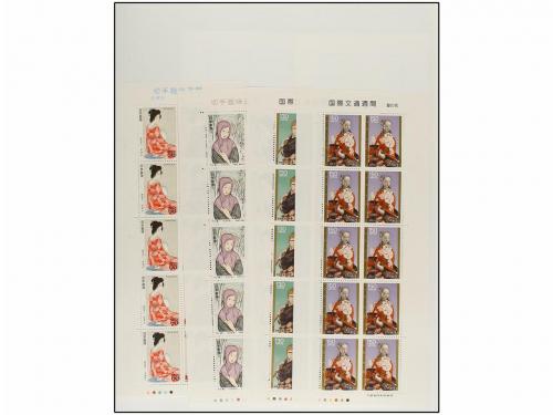 LOTES y COLECCIONES. JAPÓN. Colección de minipliegos. A dest