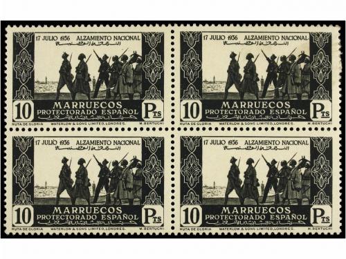 **/* COLONIAS ESPAÑOLAS: MARRUECOS. Ed. 169/85. SERIE COMPLE