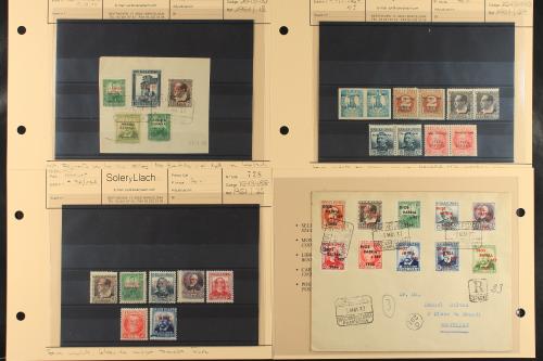 Lot 1160
