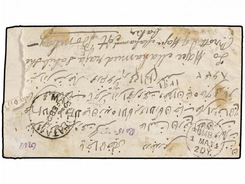 ✉ INDIA INGLESA. 1864. HYDERABAD to JAVARPET. Registered cov