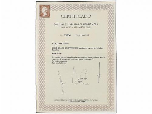 ** COLONIAS ESPAÑOLAS: CABO JUBY. Ed. 51/66. SERIE COMPLETA.