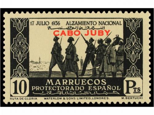 ** COLONIAS ESPAÑOLAS: CABO JUBY. Ed. 85/101. SERIE COMPLETA