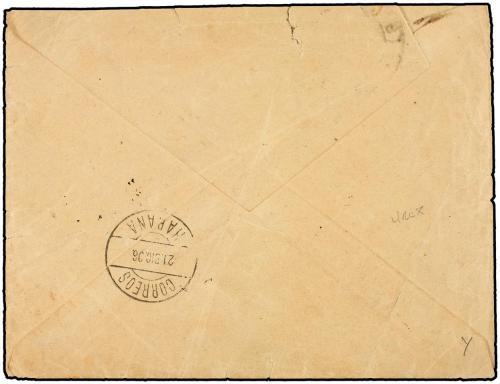 ✉ CUBA. 1896. Sobre ilustrado del EJÉRCITO DE OPERACIONES DE