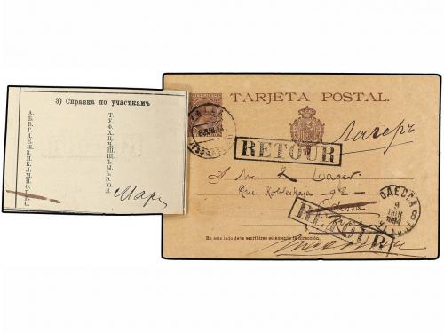 ✉ ESPAÑA. Ed. 27. 1894. VALLS a ODESSA (Rusia). 10 cts. cast