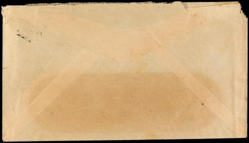 ✉ ESPAÑA ENTEROS POSTALES: DE INICIATIVA PRIVADA. Ed. 248. (