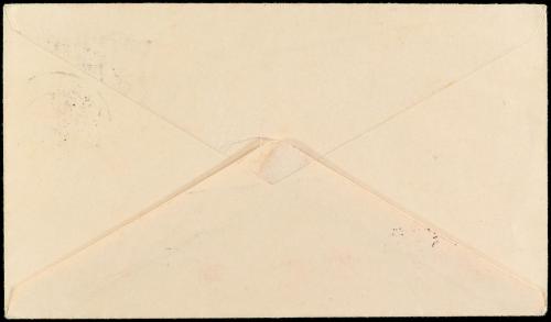 ✉ ESPAÑA ENTEROS POSTALES: DE INICIATIVA PRIVADA. Ed. 249. 1