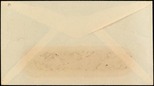 ✉ ESPAÑA ENTEROS POSTALES: DE INICIATIVA PRIVADA. Ed. 260. 1