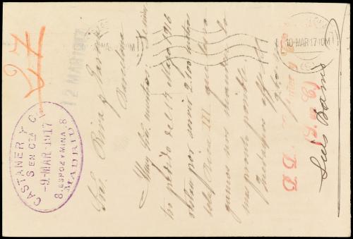 ✉ ESPAÑA ENTEROS POSTALES: DE INICIATIVA PRIVADA. Ed. 209. 1