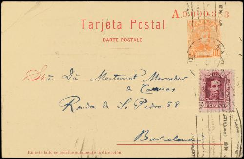 ✉ ESPAÑA ENTEROS POSTALES: DE INICIATIVA PRIVADA. Ed. 107. 1