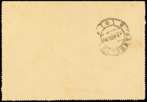 ✉ ESPAÑA ENTEROS POSTALES: DE INICIATIVA PRIVADA. Ed. 3. 189