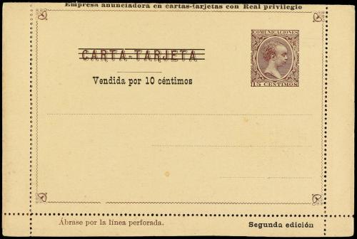 ✉ ESPAÑA ENTEROS POSTALES: DE INICIATIVA PRIVADA. Ed. 5. 15 