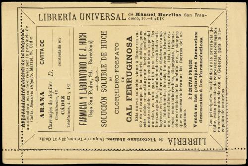 ✉ ESPAÑA ENTEROS POSTALES: DE INICIATIVA PRIVADA. Ed. 5. 15 