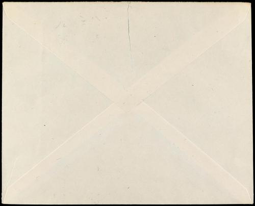 ✉ ESPAÑA ENTEROS POSTALES: DE INICIATIVA PRIVADA. Ed. 1493. 