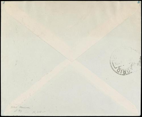 ✉ ESPAÑA ENTEROS POSTALES: DE INICIATIVA PRIVADA. Ed. 1473. 