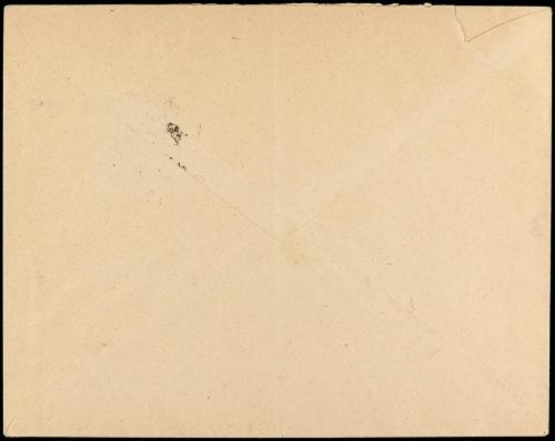 ✉ ESPAÑA ENTEROS POSTALES: DE INICIATIVA PRIVADA. Ed. 1470. 