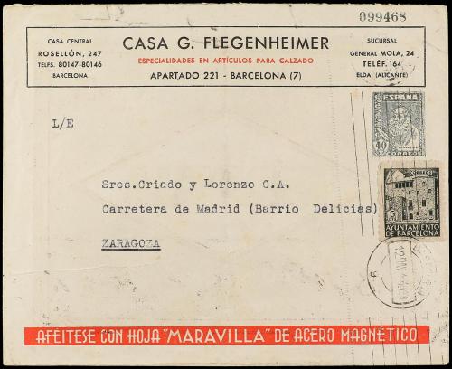 ✉ ESPAÑA ENTEROS POSTALES: DE INICIATIVA PRIVADA. Ed. 1456. 