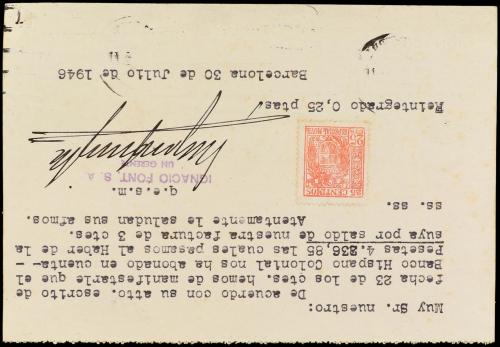 ✉ ESPAÑA ENTEROS POSTALES: DE INICIATIVA PRIVADA. Ed. 1403. 