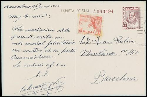 ✉ ESPAÑA ENTEROS POSTALES: DE INICIATIVA PRIVADA. Ed. 1404. 