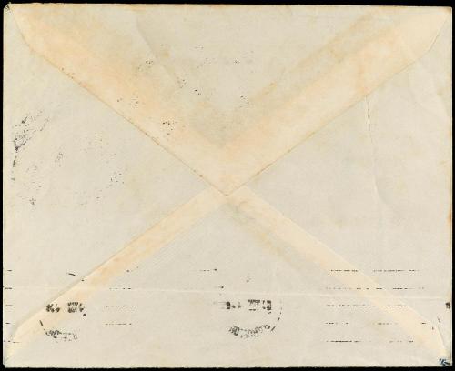 ✉ ESPAÑA ENTEROS POSTALES: DE INICIATIVA PRIVADA. Ed. 772. 1