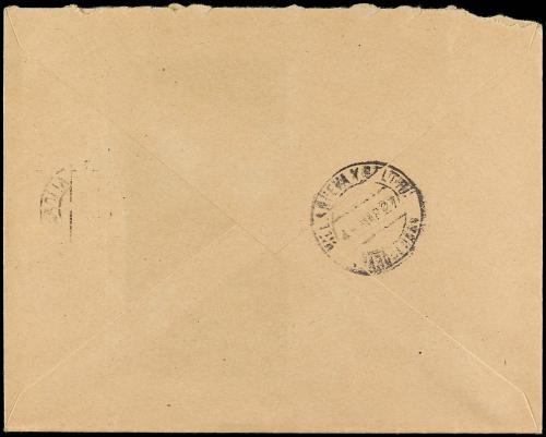 ✉ ESPAÑA ENTEROS POSTALES: DE INICIATIVA PRIVADA. Ed. 684. 1