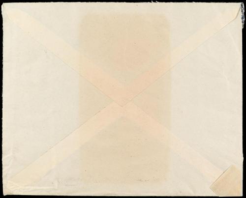 ✉ ESPAÑA ENTEROS POSTALES: DE INICIATIVA PRIVADA. Ed. 665. 1