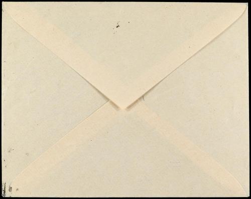 ✉ ESPAÑA ENTEROS POSTALES: DE INICIATIVA PRIVADA. Ed. 656. 1