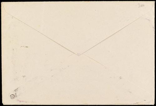 ✉ ESPAÑA ENTEROS POSTALES: DE INICIATIVA PRIVADA. Ed. 653. 1