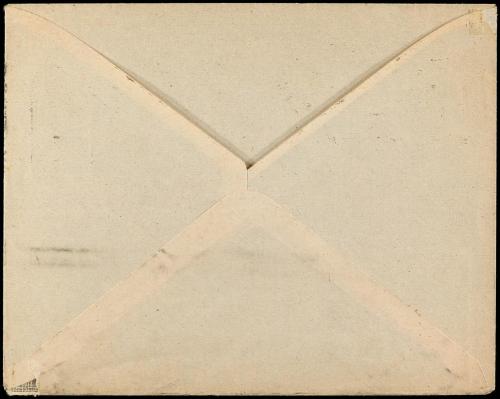 ✉ ESPAÑA ENTEROS POSTALES: DE INICIATIVA PRIVADA. Ed. 651. 5