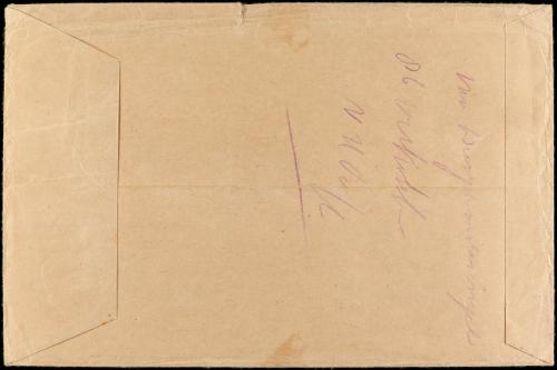 ✉ ESPAÑA ENTEROS POSTALES: DE INICIATIVA PRIVADA. Ed. 1196A.