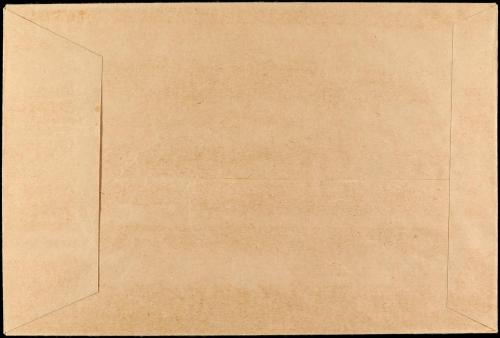 ✉ ESPAÑA ENTEROS POSTALES: DE INICIATIVA PRIVADA. Ed. 1176A.