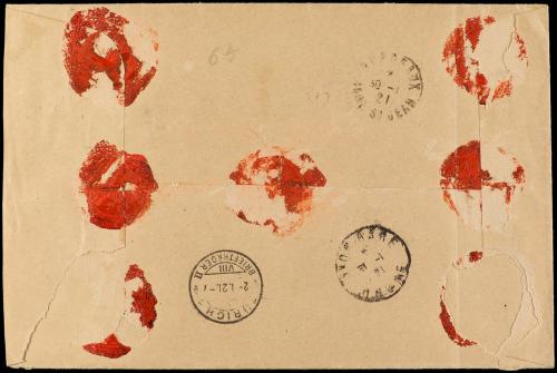 ✉ ESPAÑA ENTEROS POSTALES: DE INICIATIVA PRIVADA. Ed. 335. 1