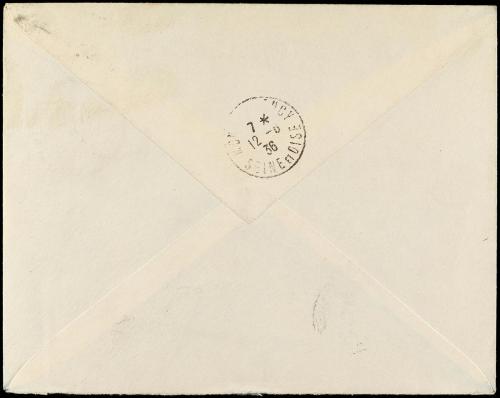 ✉ ESPAÑA ENTEROS POSTALES: DE INICIATIVA PRIVADA. Ed. 1301. 