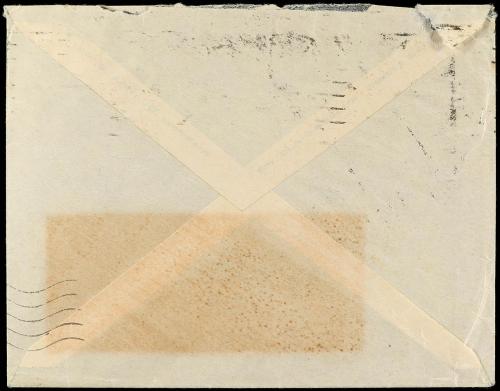 ✉ ESPAÑA ENTEROS POSTALES: DE INICIATIVA PRIVADA. Ed. 945. 1