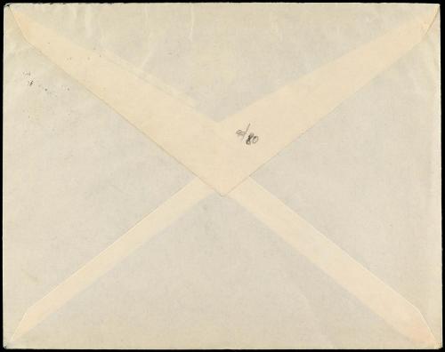 ✉ ESPAÑA ENTEROS POSTALES: DE INICIATIVA PRIVADA. Ed. 940. 1