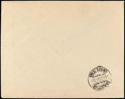 ✉ ESPAÑA ENTEROS POSTALES: DE INICIATIVA PRIVADA. Ed. 941. 1