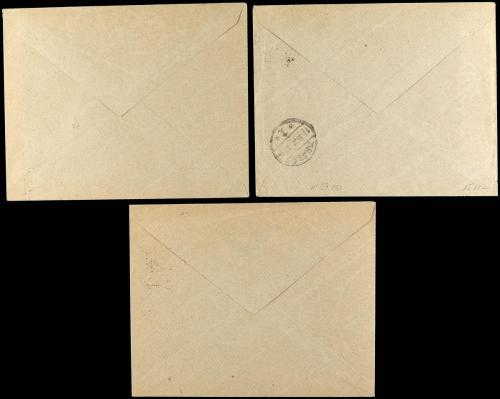 ✉ ESPAÑA ENTEROS POSTALES: DE INICIATIVA PRIVADA. Ed. 931 (3