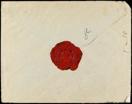 ✉ ESPAÑA ENTEROS POSTALES: DE INICIATIVA PRIVADA. Ed. 971. 1