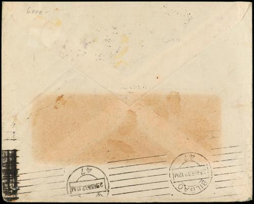 ✉ ESPAÑA ENTEROS POSTALES: DE INICIATIVA PRIVADA. Ed. 962. 1